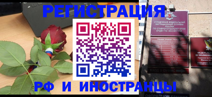 найти адрес прописки в Звенигороде