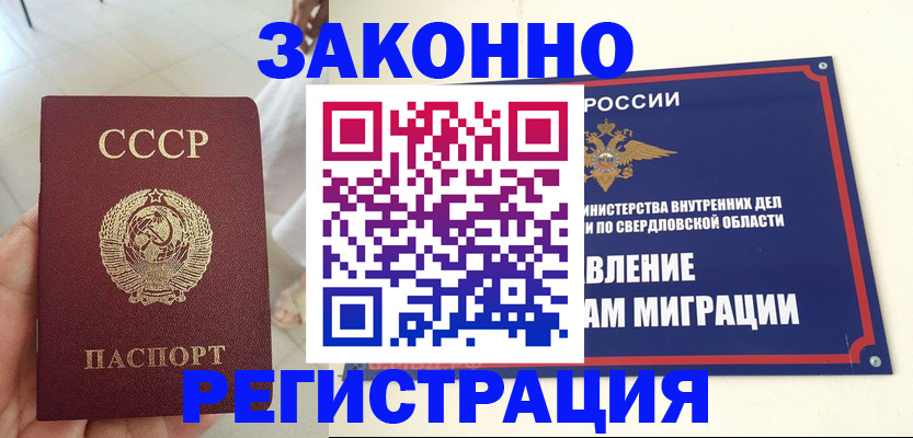 регистрация для дет. сада в Звенигороде